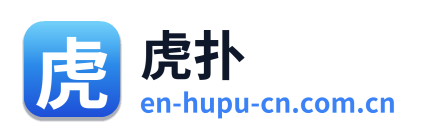 虎扑